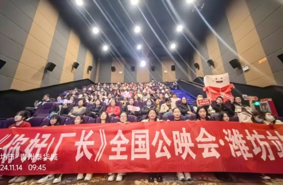 乘風(fēng)破浪的“廠(chǎng)二代”｜《你好！廠(chǎng)長(zhǎng)》第八期全國(guó)首映，見(jiàn)證逆風(fēng)翻盤(pán)的精彩人生